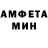 Меф VHQ Caxa Pok