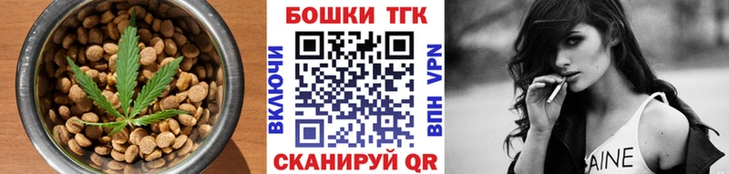 Купить где  Павловский Посад  Canna-Cookies конопля 
