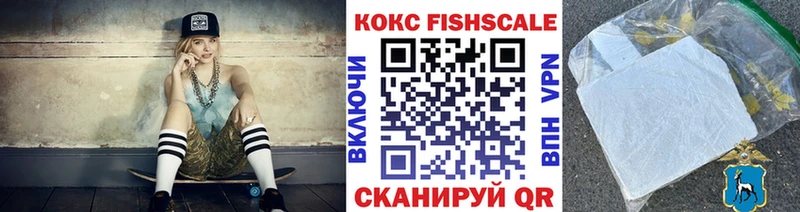 Купить где  Павловский Посад  Кокаин 97% 