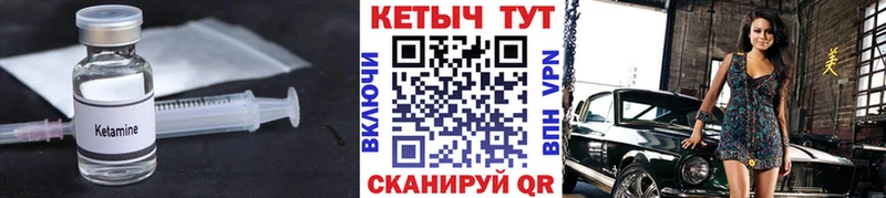 Кетамин ketamine  Купить где  Павловский Посад 