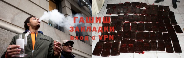 гашиш Козловка