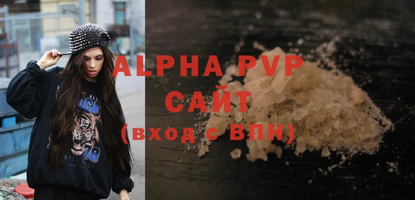 а пвп мука Козельск