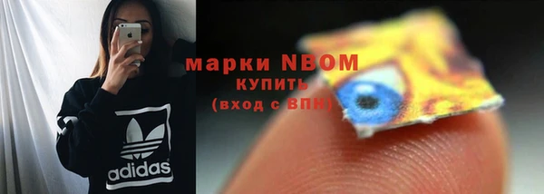 экстази Костерёво