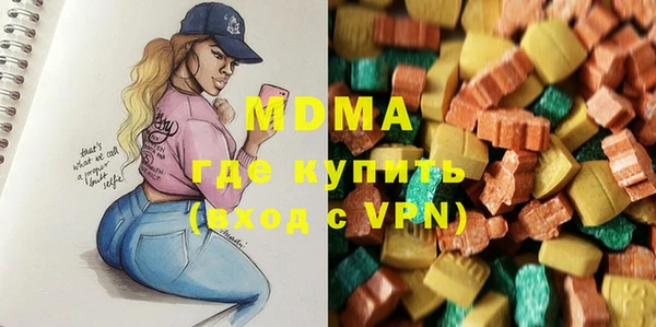 экстази Костерёво