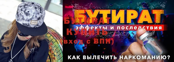 стаф Корсаков