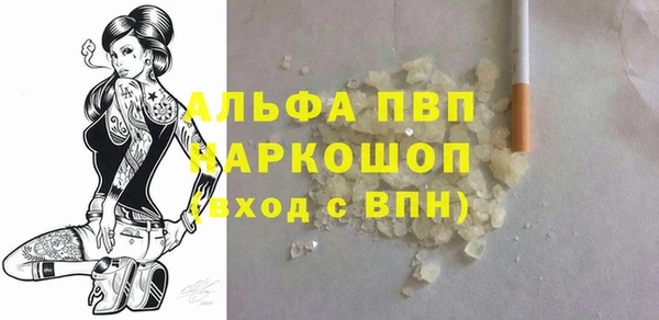 экстази Костерёво