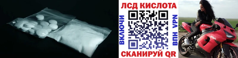 Купить  Павловский Посад  ЛСД экстази ecstasy 
