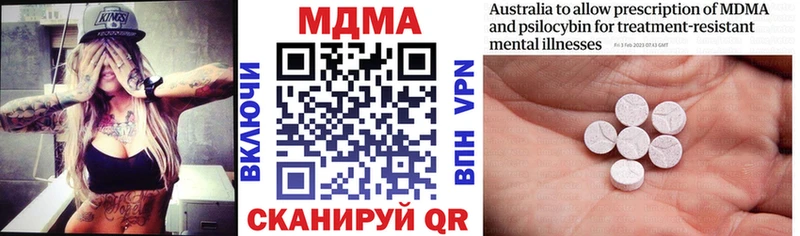 MDMA VHQ Павловский Посад