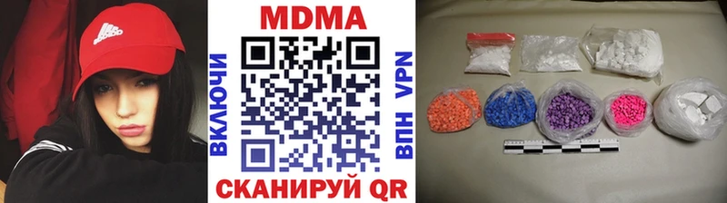 Купить где  Павловский Посад  МДМА кристаллы 