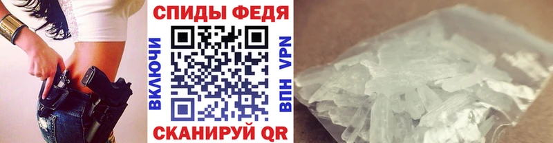 МЕТАМФЕТАМИН винт  Купить закладки  Павловский Посад 