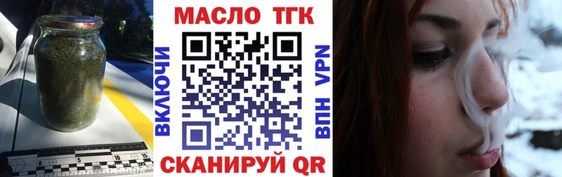 Купить закладки  Павловский Посад  Дистиллят ТГК вейп 