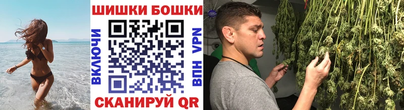 Бошки марихуана марихуана  Купить  Павловский Посад 